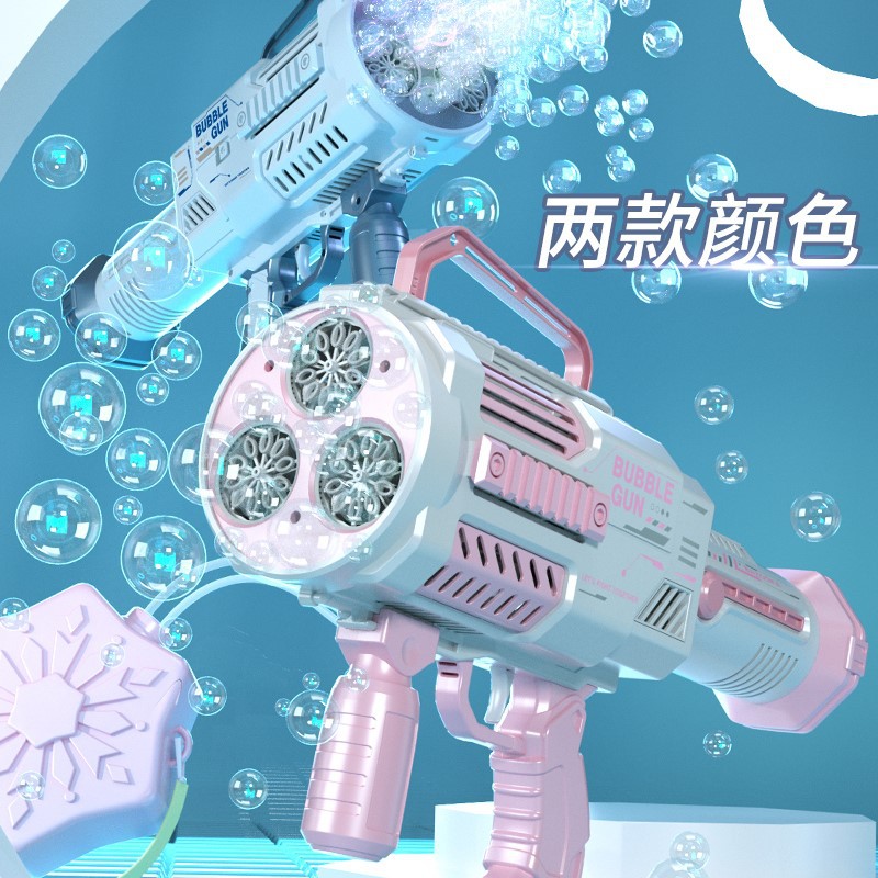 Light Three-Cylinder Rocket Gatling Bubble Machine Cylinder Space N+ Hole Children's Outdoor Bubble Toy Automatically Dip-Free Specification drawing