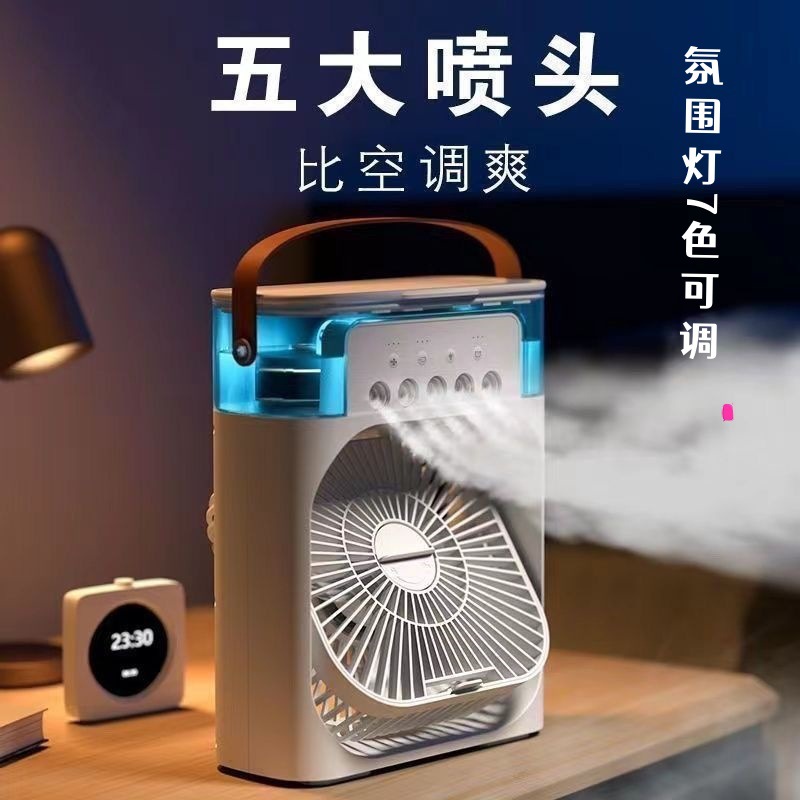 Water Cooling Fan Humidification Refrigeration Spray Fan Small Air Conditioner Mini Electric Fan Night Light Desktop Electric Water Cooling Fan Application Scenario