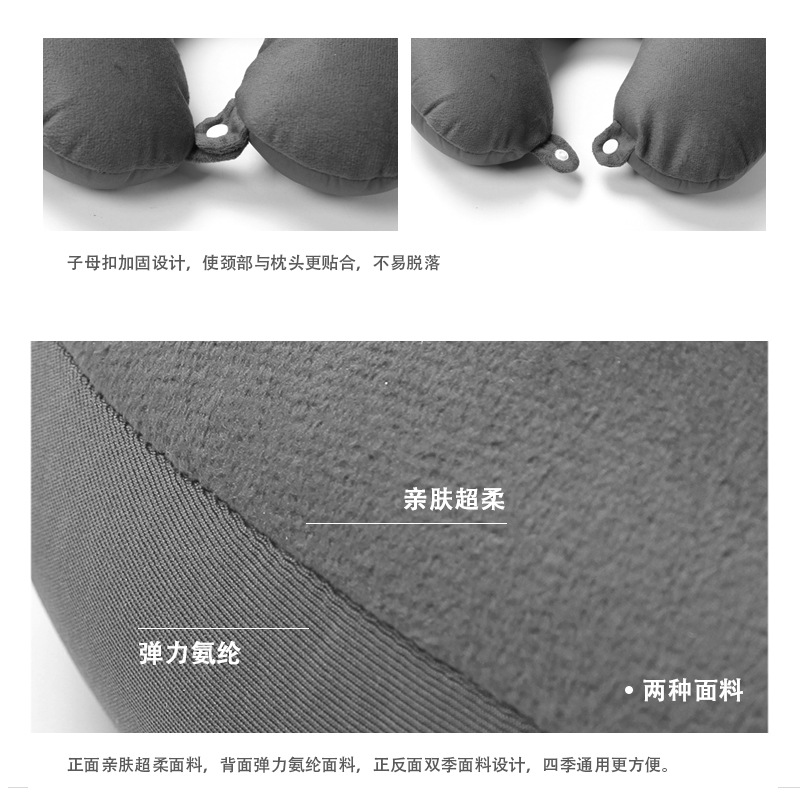 U-Shaped Pillow, Neck Pillow, Spandex Super Soft Foam Particle Pillow, Travel Pillow, Nap Pillow, Neck Rest Pillow, U-Shaped Pillow Specification drawing