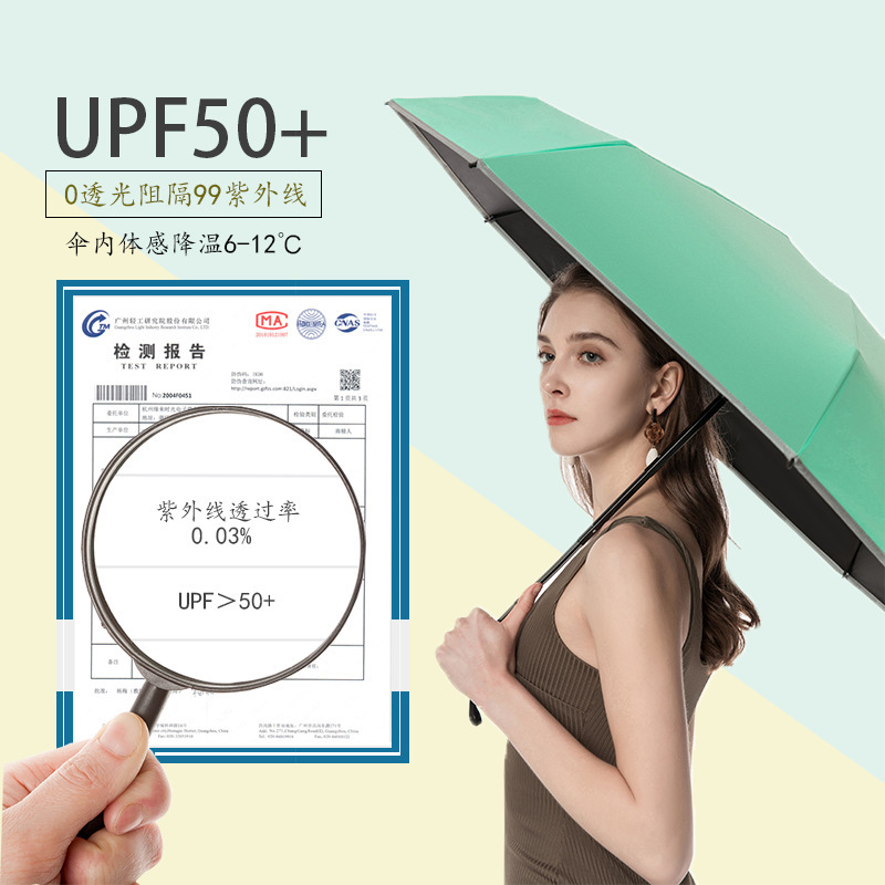 50% discount umbrella, pocket umbrella, black rubber sun umbrella, capsule umbrella, ladies' sun protection umbrella, sunshade umbrella, small and portable umbrella details Picture