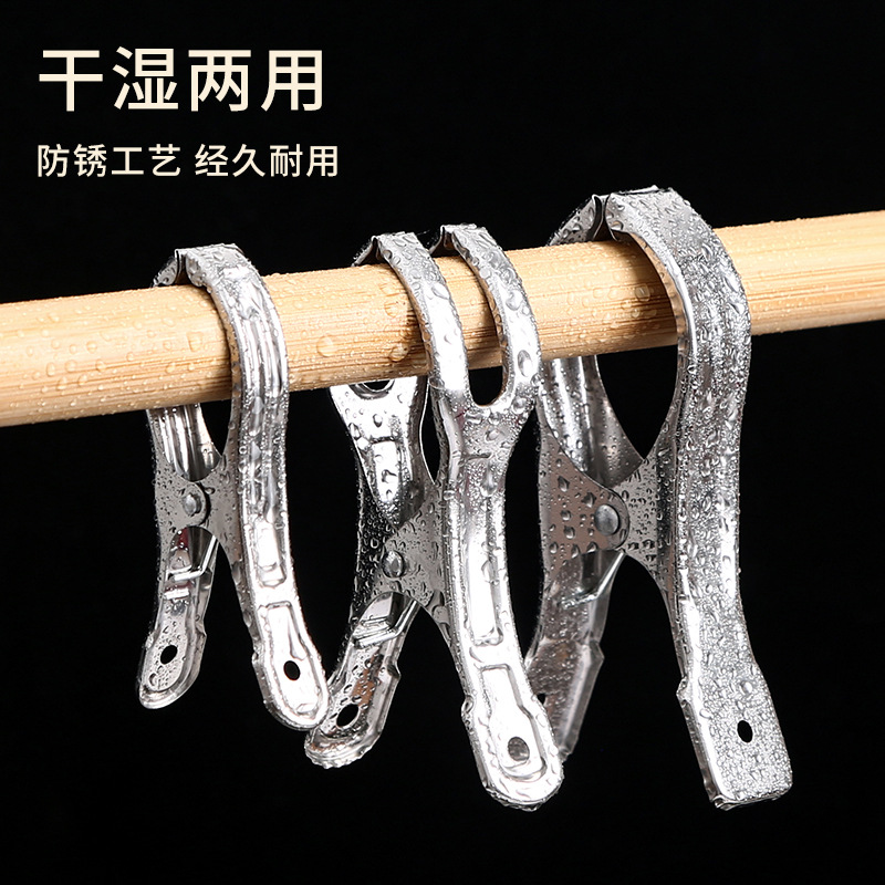 Stainless steel clothes drying clips, windproof clips, metal clothes drying rack clips, socks, clothes and pants clips, large quilt clips Specification image