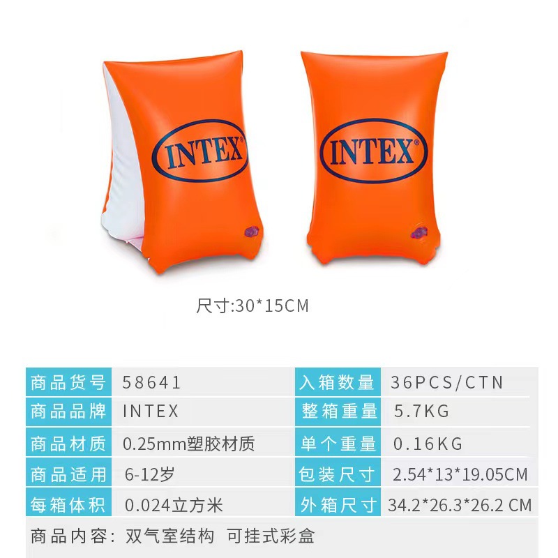 INTEX 58641/58642 دورة الطفو في ذراع الطفل من أجل السباحة Application Scenario