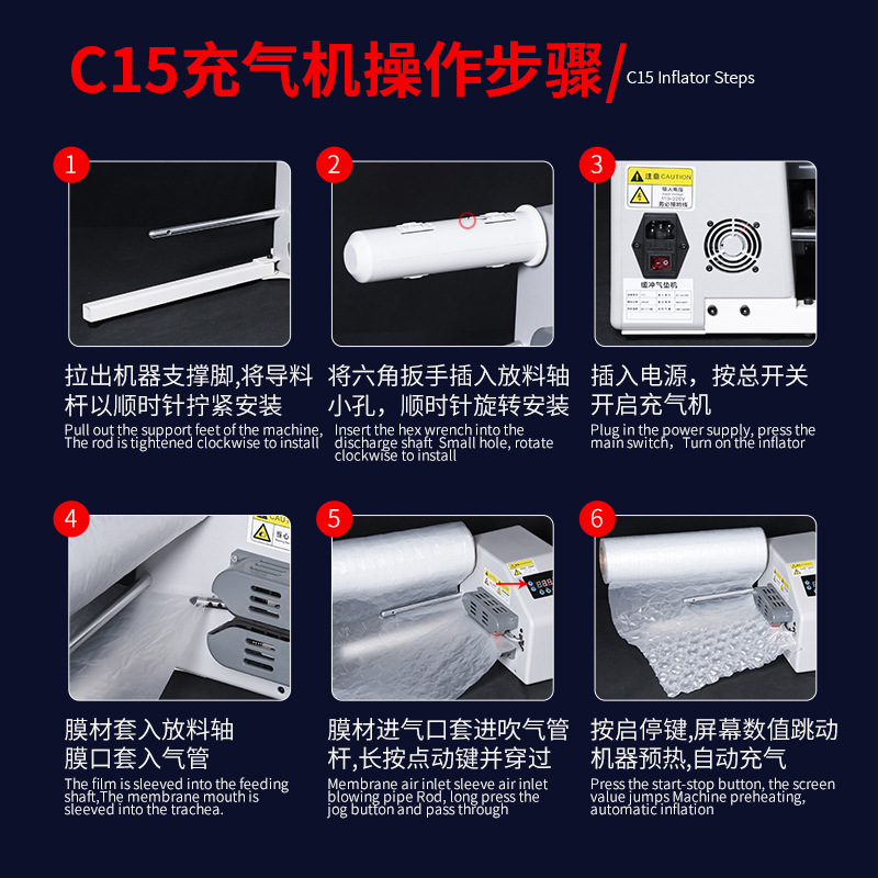 Safety To Plus Upgrade Thickened Anti-Fall Two Sets Of Exhaust Bubble Film Gift Box Packaging Gourd Film Express Easy Tear Inflatable Buffer Specification drawing