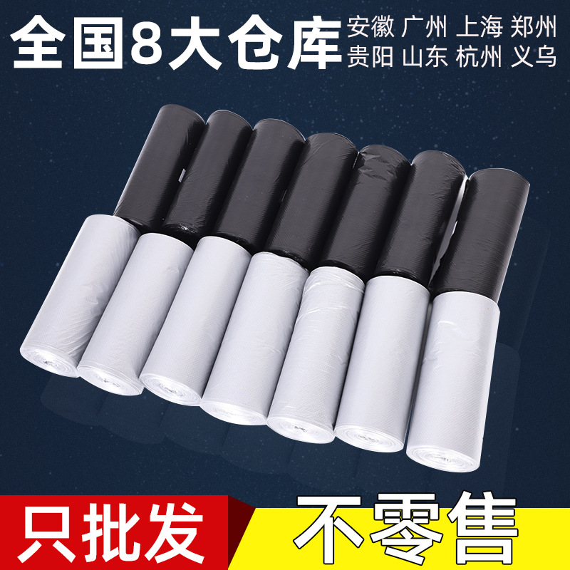垃圾袋批发大号一次性垃圾塑料袋 平口黑色加厚厨房宿舍用 垃圾袋