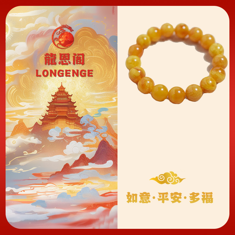 手串/星月菩提/水晶手串/文玩/陶瓷手串细节图
