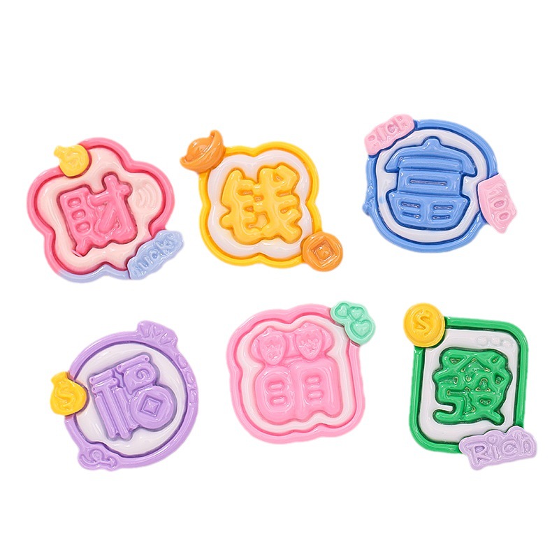 Cute Brand Rich Money Rich Meng Diy Cream Glue Phone Case Hairpin Water Cup Paste Resin Accessories Wholesale Item Picture