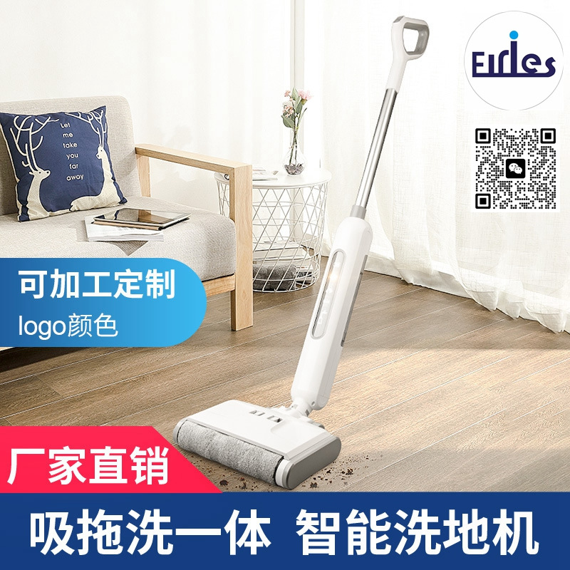 厨房电器小家电一体拖地扫地机无线K2洗地机自清洁吸拖洗干湿两用