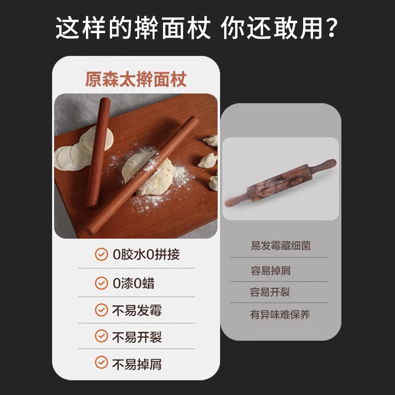 其他烘焙用具实物图