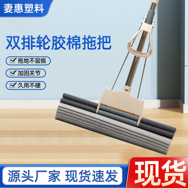 新款加宽加大海绵拖把家用免手洗懒人吸水胶棉拖把双排滚轮拖把