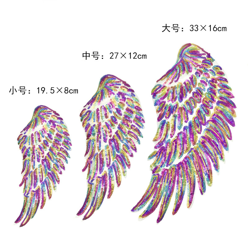 Factory direct sales of fashionable colored sequined wings, flower-patterned fabric patches, clothing decoration accessories, wings, sequins, embroidery patches, back adhesive patches, discounted goods details Picture