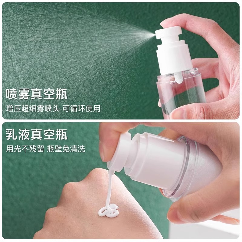 乳液分装瓶旅行按压式真空便携小瓶子空瓶旅游出差套装可登机详情图3