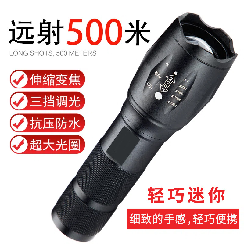 T6强光手电筒 LED伸缩调焦照明工作灯户外迷你充电塑料手电筒批发