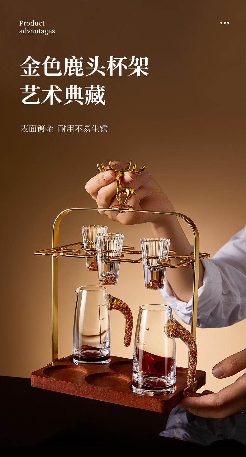 高档轻奢白酒杯酒具套装小巧弹杯家用分酒器茶壶整套日用百货整理用品详情10