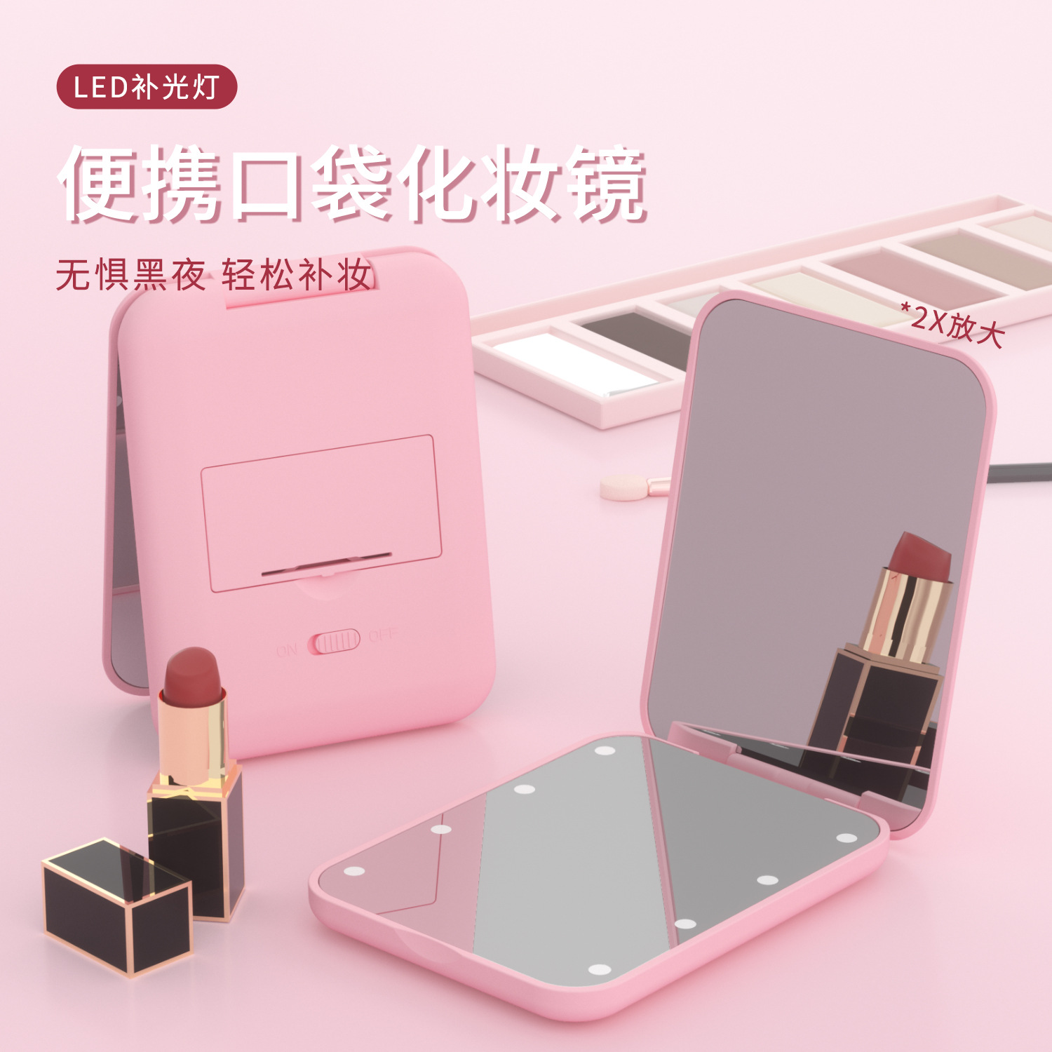 Direct sales of portable handheld folding makeup mirror led lights with 8 LED beads, 2x magnification, battery-powered mirror gifts wholesale