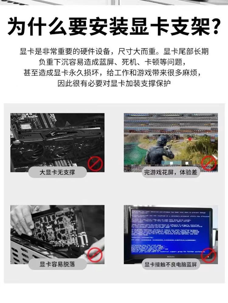 电脑显卡支架固定支撑架海景房机箱12cm风扇位台式机diy托架跨境详情4