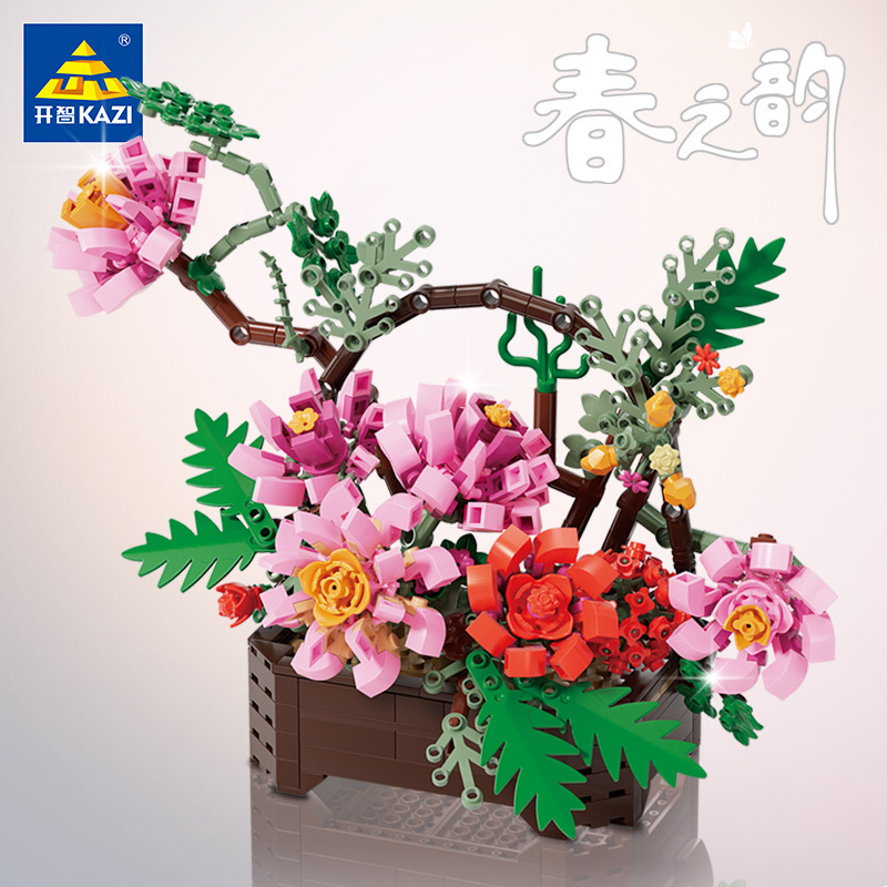 开智81116-17花语系列新年花摆件模型拼组装儿童乐高式中国积木玩具礼品