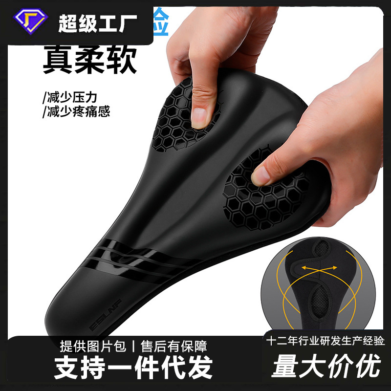 ESLNF bicycle seat cover, road bike shock-absorbing and anti-slip seat cover, outdoor mountain bike riding saddle accessories