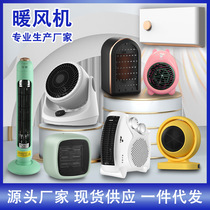 Heater Electric heater Home energy saving heater Mini office desktop heater dormitory quick heat