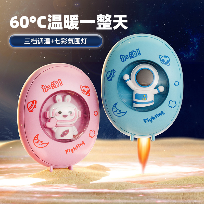 迷你充电暖手/暖手神器取暖/usb便携暖细节图