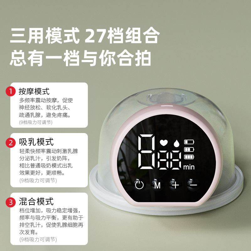 手动吸奶器/贝亲吸奶器产品图