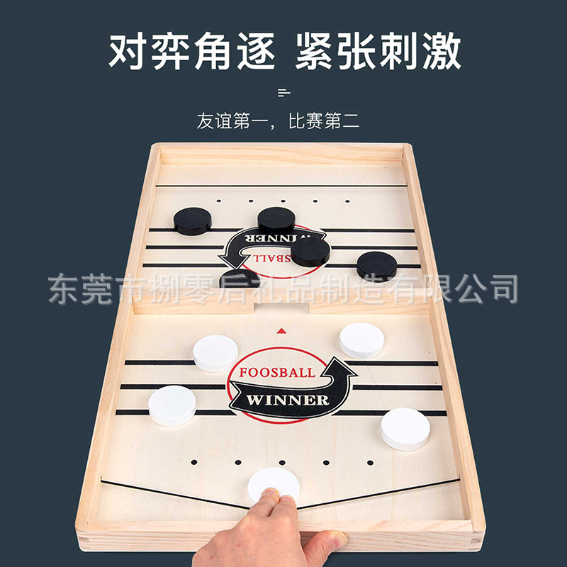 Cross-Border Bounce Chess Tik Yin The Same Game Wooden Toy Double Catapult Chess Interactive Board Game Parent-Child Toy Wholesale Application Scenario