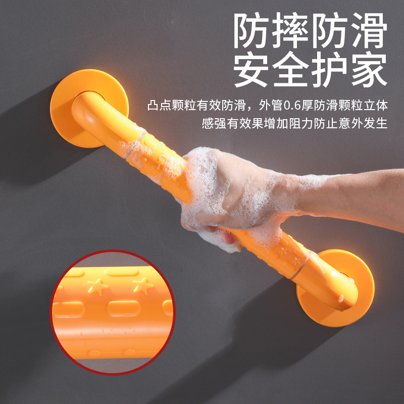 Bathroom safety anti-drop handrails, bathroom barrier-free toilet anti-slip railings, toilet stainless steel, disabled and elderly Specification image