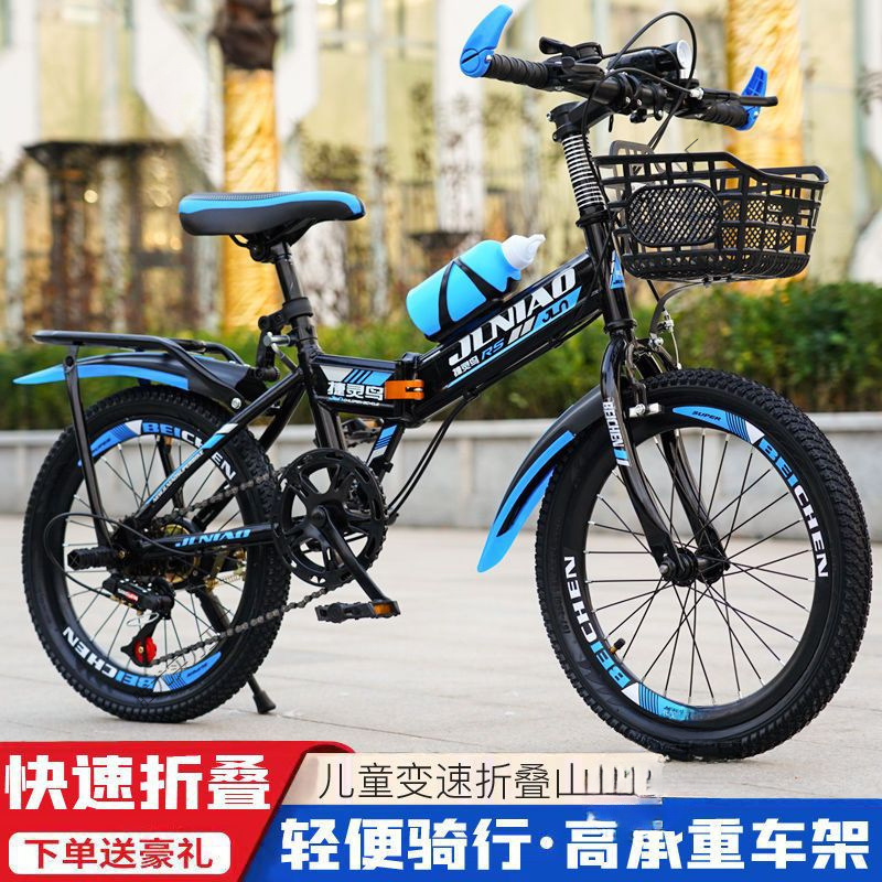 山地自行车实物图