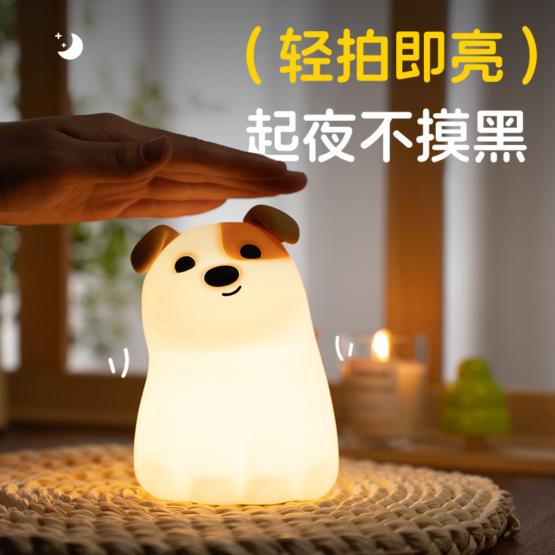 小夜灯/硅胶灯/亚克力/装饰小夜灯/拍拍灯产品图