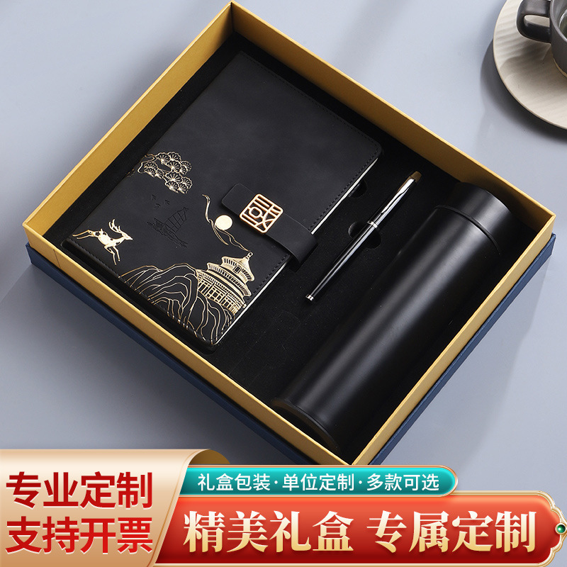 National Tide Notebook Gift Box Set Business Office Book High Appearance Level National Reputation Calendar Manual Ledger Stationery Wholesale Specification drawing