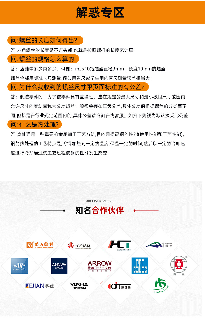 彩锌外六角_14.jpg