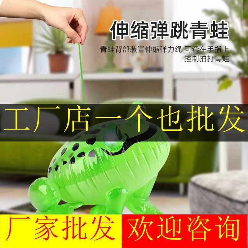 发光青蛙批发大充气气球摆地摊夜市摆摊泳蛙代发厂家直销一件批发