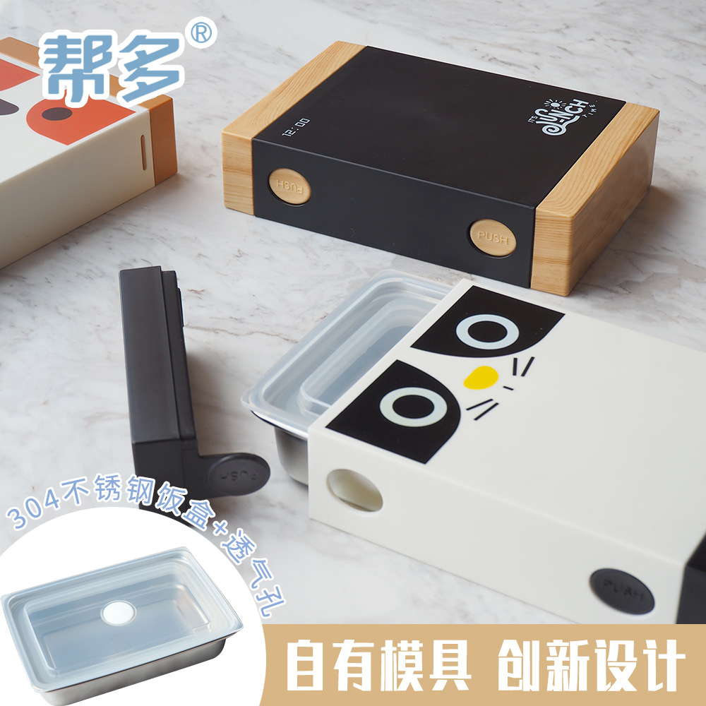 Bangduo - Bento Box, Lunch Box, Plastic Lunch Box, Student tableware, Microwave Oven box, b.box Item Picture