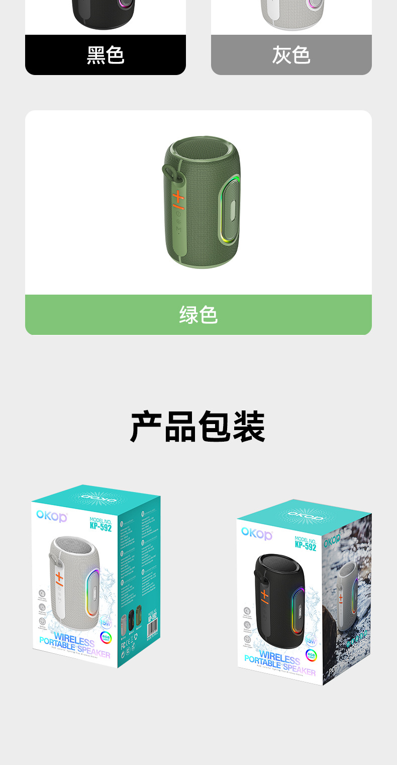 592 Wireless Bluetooth speaker, outdoor portable RGB subwoofer, Home desktop card slot speaker, home mini Cross-border pic 12