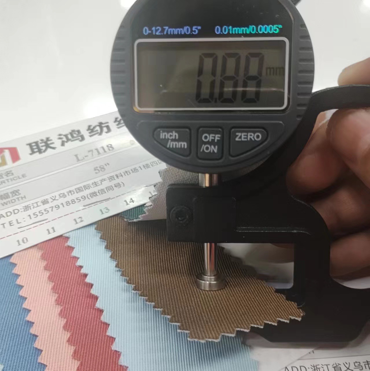 其他化纤面料实物图