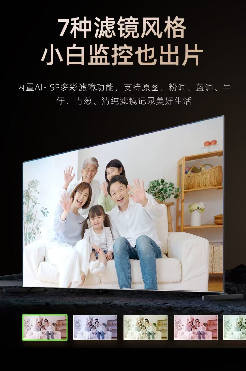 神眸智能家用手机监控器室内500万高清360度无死角摄像头智能夜视详情11