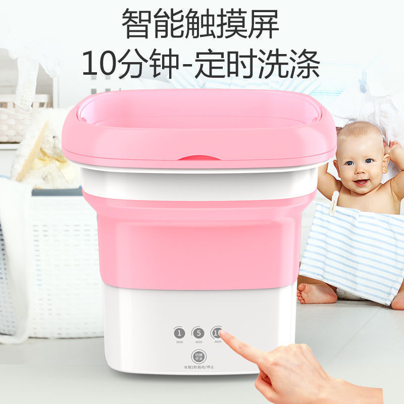 跨境网红折叠式家用洗衣机便携式小型迷你内衣婴儿自动洗衣机