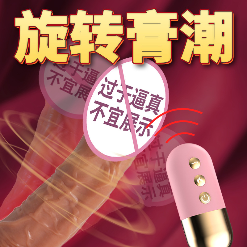 情趣用品/成人用品/加拿大产品图