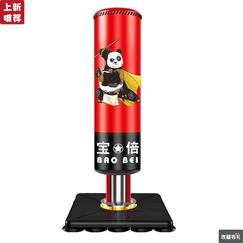 Sanda Vertical Children's Punching Bag Hanging Boxing Tumbler Taekwondo Training Home Children's Fitness Punching Bag Item Picture