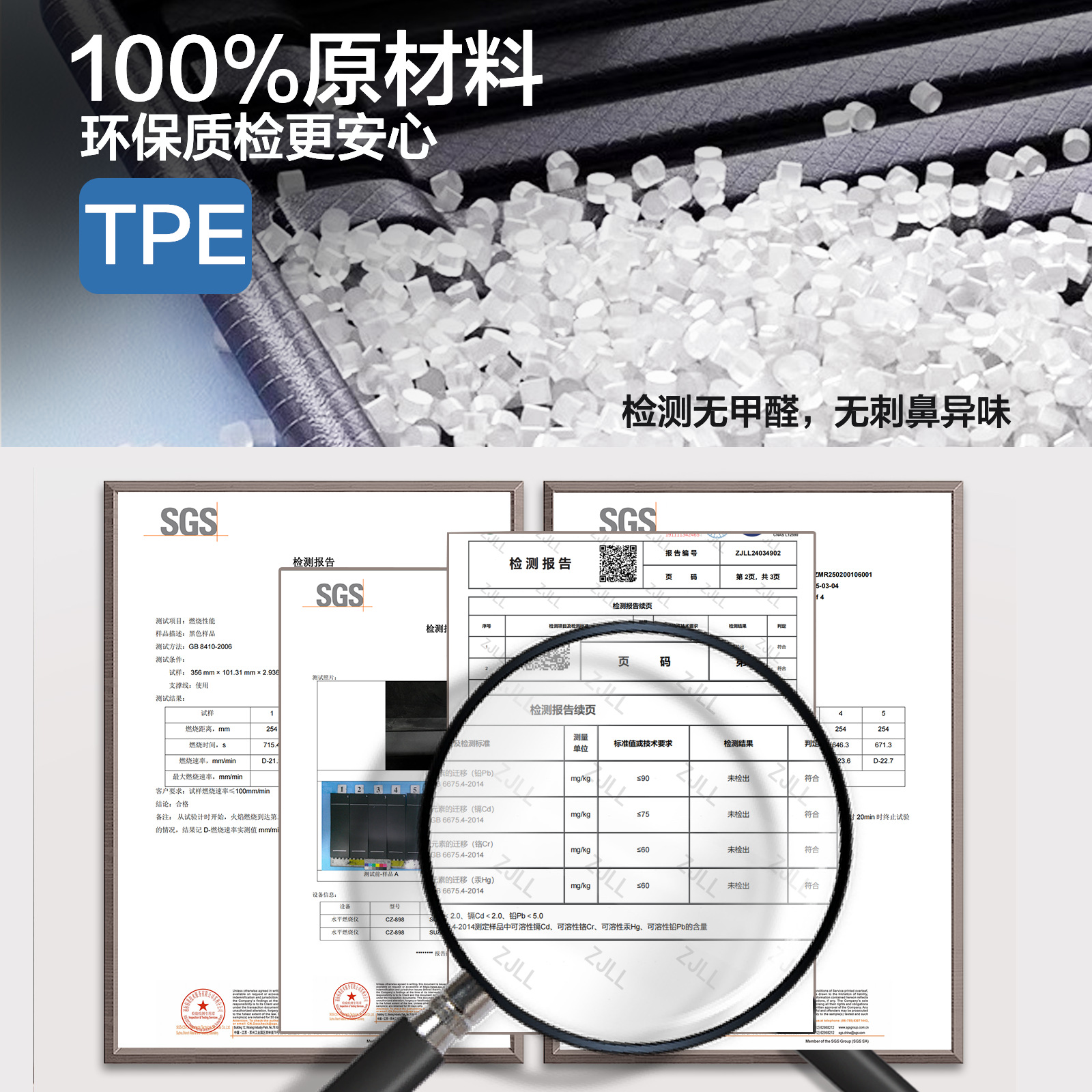 入户门防滑垫/地垫/汽车脚垫/Carmat/入户门地垫细节图