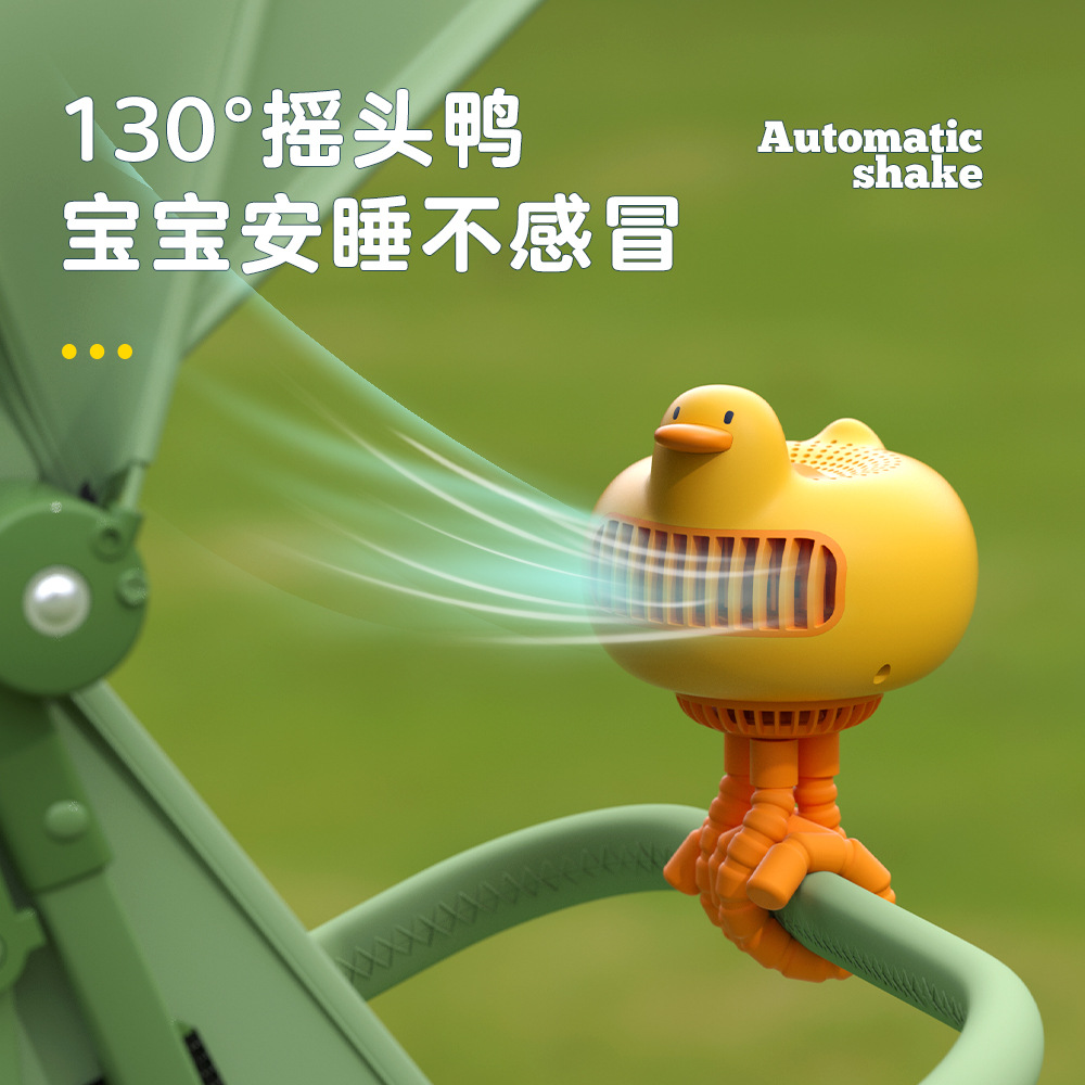 Vetter Sega '23 new stroller fan USB Silent portable Octopus Large air volume mini electric fan