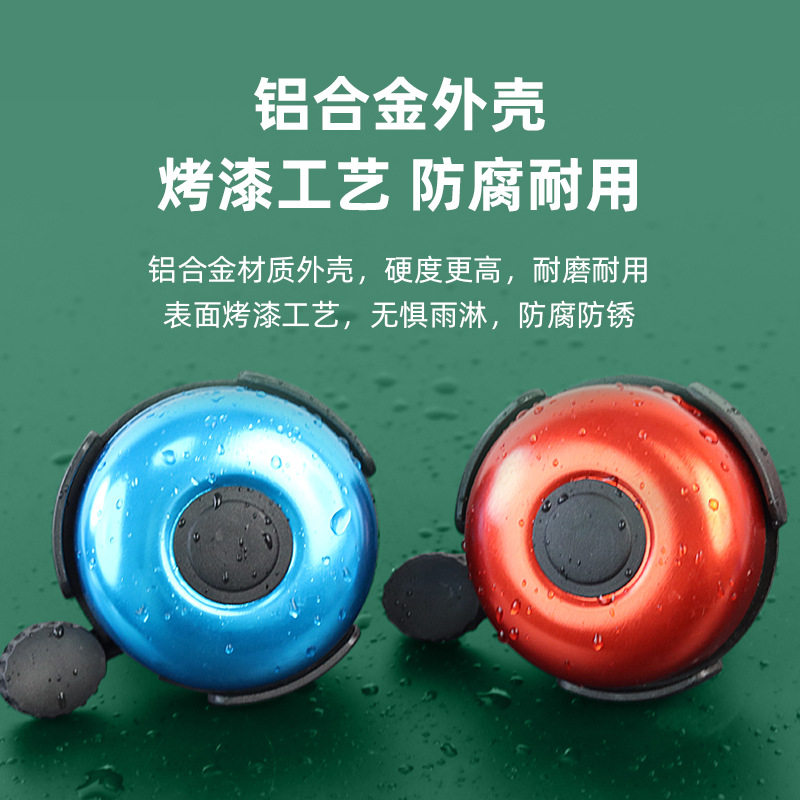车铃实物图