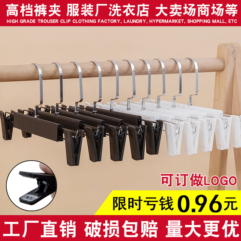 Anti-slip plastic trouser clips, household seamless strong trouser racks, trouser hangers, trouser clips for clothing stores, clothes hangers, trouser clips wholesale Specification image