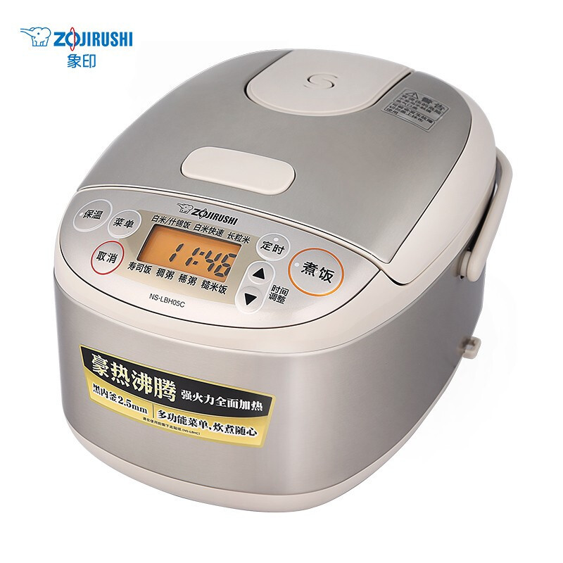 Elephant Printing Rice Cooker Rice Cooker Japanese Microcomputer Intelligent Multi-Function Small Capacity 1.8L1-3 Person Ns-Lbh05c Item Picture