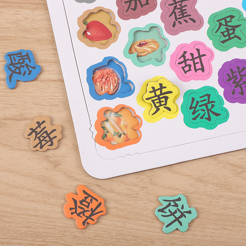 宝宝识字拼图产品图
