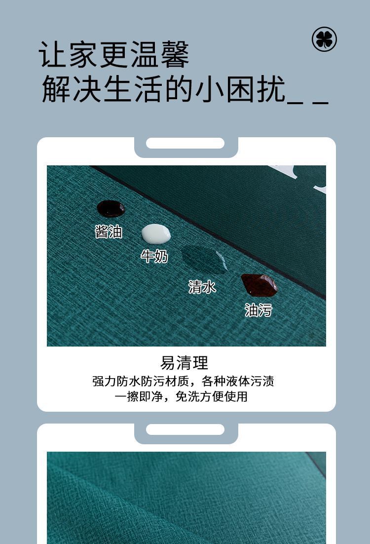2025新款高级轻奢桌布防水防油防烫免洗PVC简约餐桌布桌布茶几布详情5