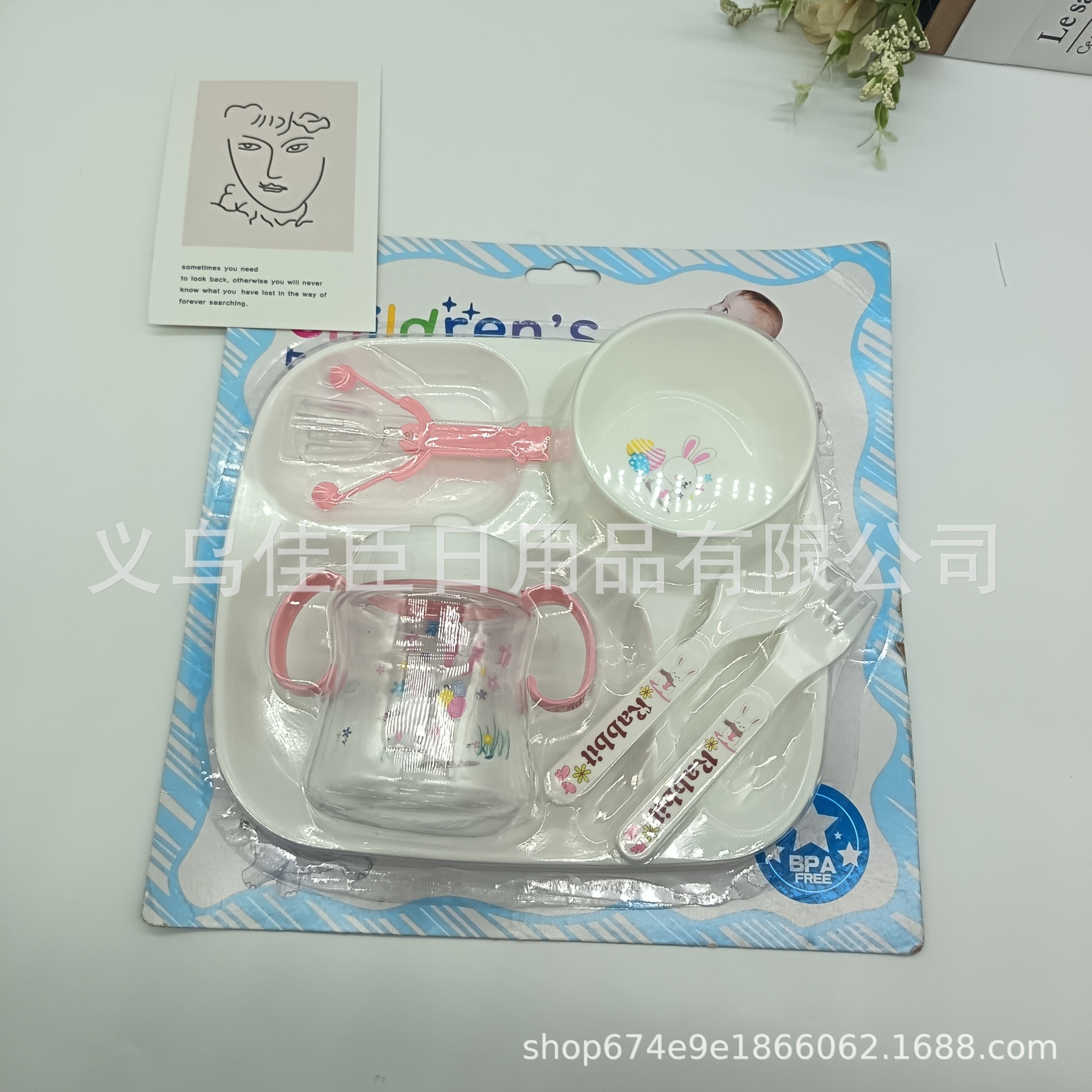 Amazon Cartoon Cute PP material baby and toddler tableware set of 6 pieces, plates, bowls, forks, cups, suitable for mothers and babies Specification drawing