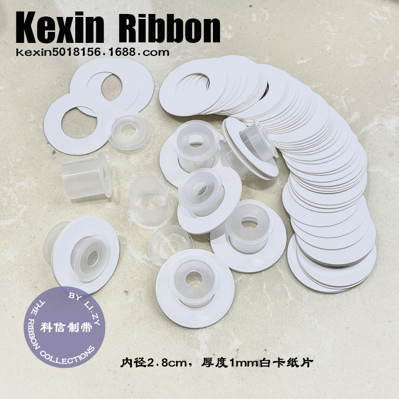 Separate Paper 2.8Cm Inner Diameter Small Hole Ribbon Paper Reel Small Code Distribution Paper Reel Spool Transparent Plastic Pipe