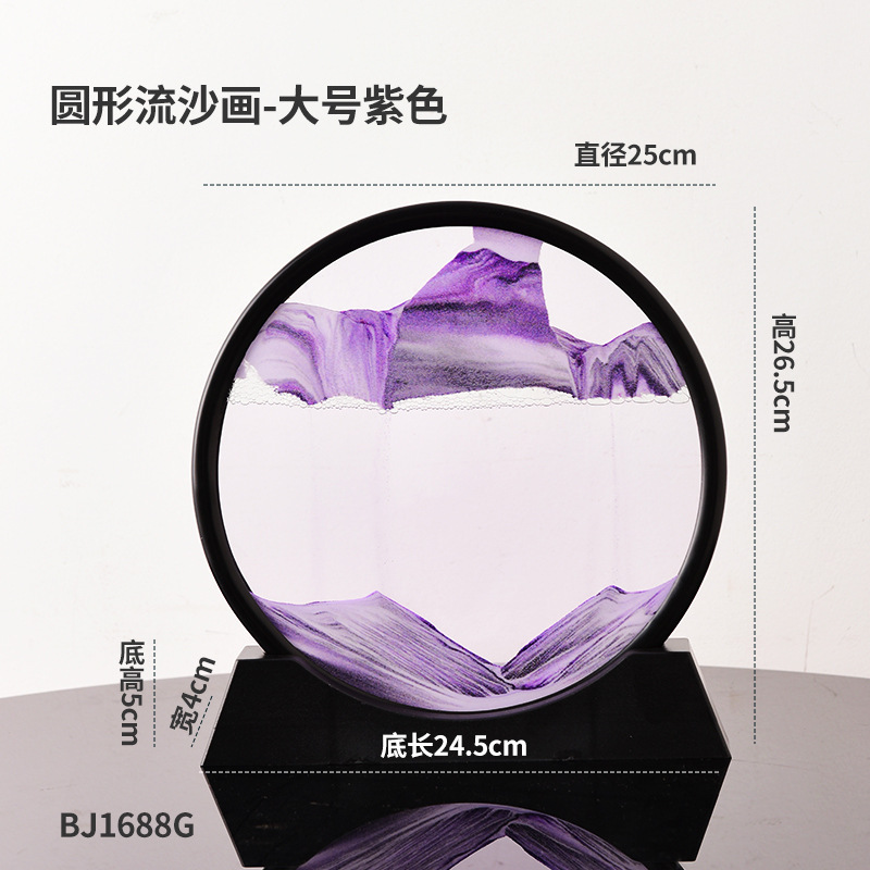 Creative hourglass moving sand painting decoration living room tabletop wine cabinet decoration Office furniture housewarming glass crafts Specification drawing