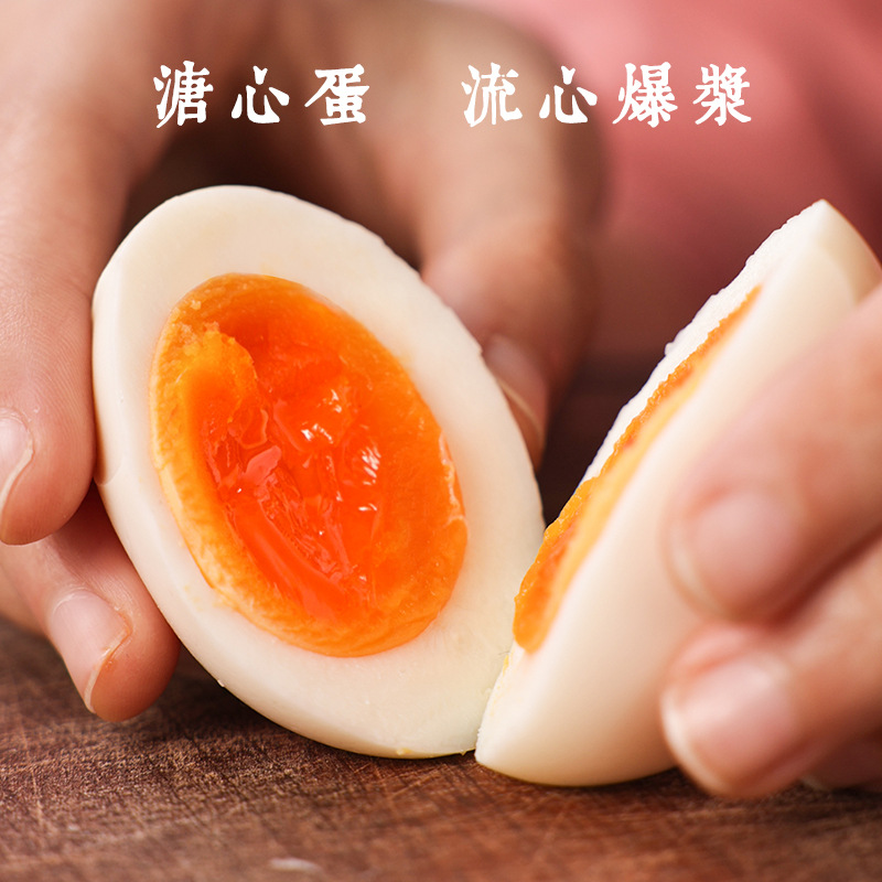 班尼兔日式煮蛋器温泉蛋溏心蛋小型家用多功能煮蛋神器温泉蛋机详情图2