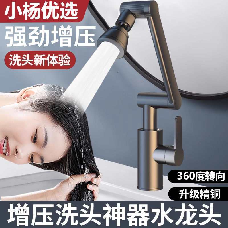 Thickened Universal Rotating Faucet Wash Basin Kitchen Bathroom Household Basin Wash Basin Hot And Cold Wash Faucet